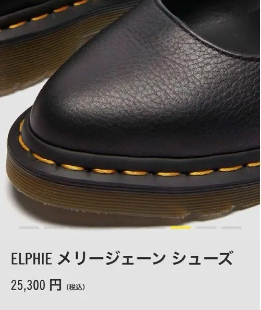 Dr. Martens ELPHIE メリージェーン シューズUK3