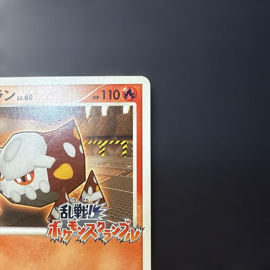 ポケモンカード ヒードラン 乱戦スクランブル - メルカリ