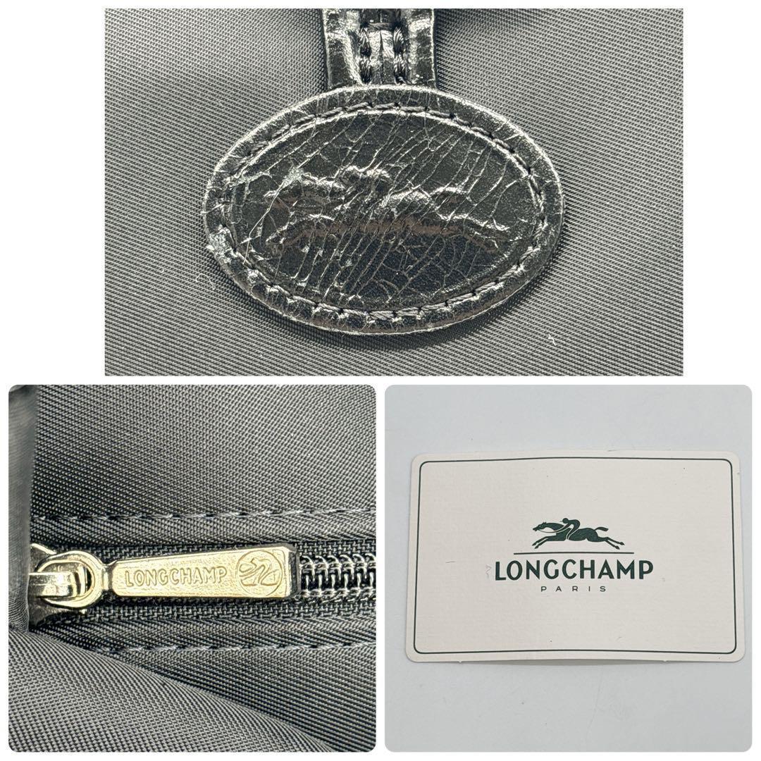 美品 LONGCHAMP ロンシャン ロゾ ナイロン ハンドバッグ トート
