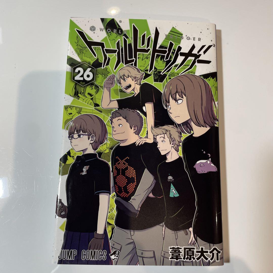ワールドトリガー 26巻 - メルカリ