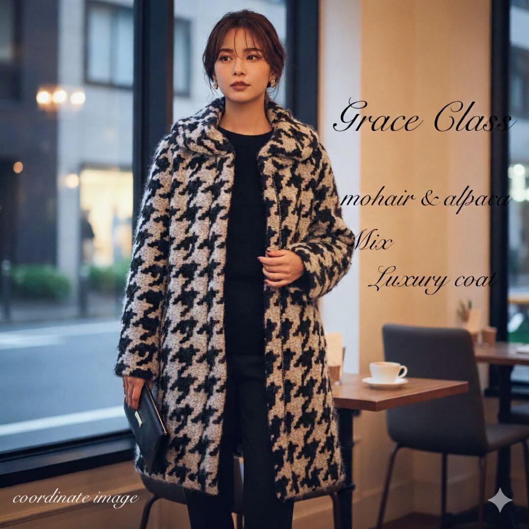 【美品】 グレースクラス 高級 コート 千鳥 グレー ブラック 女優襟 S 【美品】 グレースクラス 高級 コート 千鳥 グレー ブラック 女優襟 S