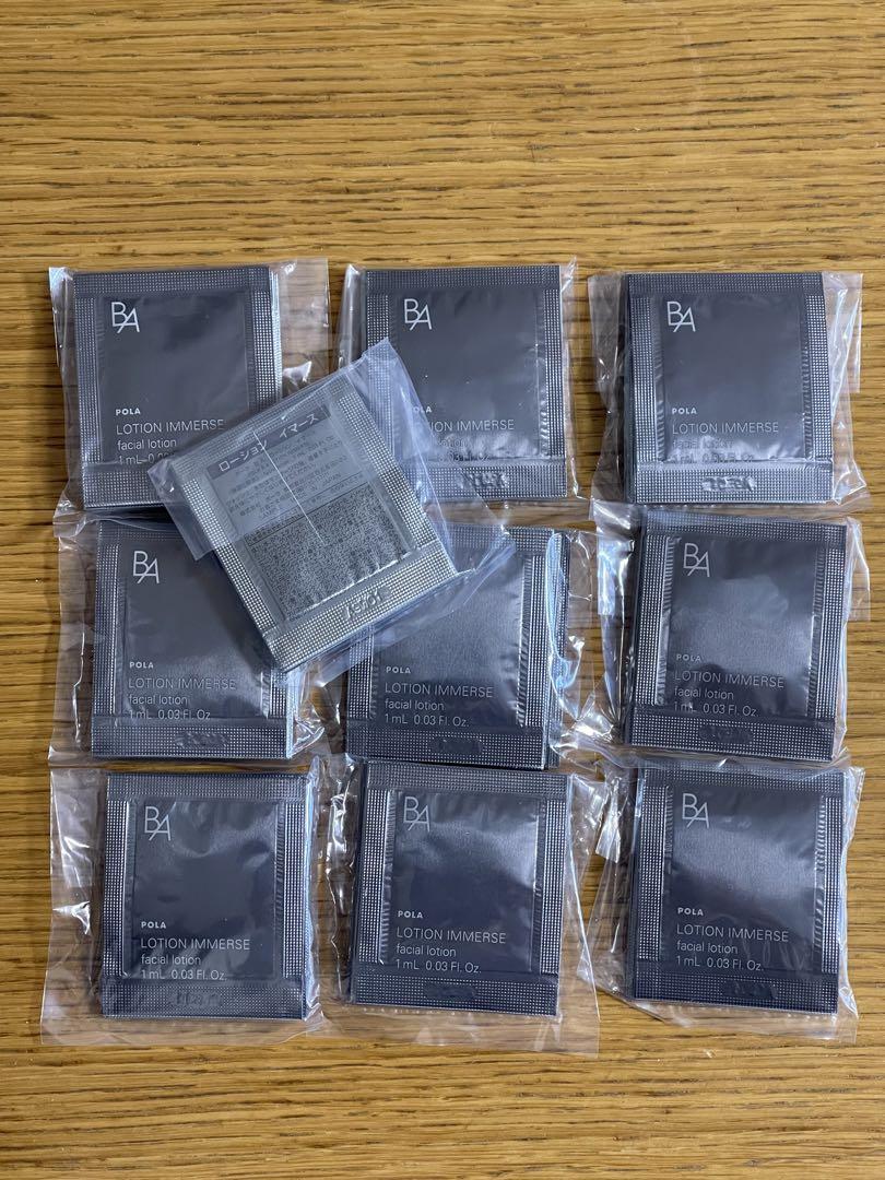POLA BAローション イマース 1ml x 100包 新発売ポーラ☆POLA☆B.Aローション イマース化粧水サンプル1ml