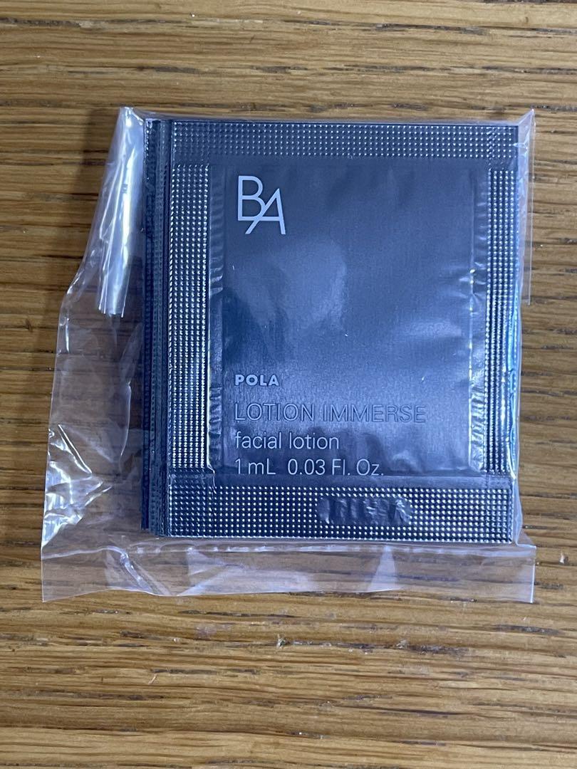 POLA BAローション イマース 1ml x 100包 新発売ポーラ☆POLA☆B.Aローション イマース化粧水サンプル1ml