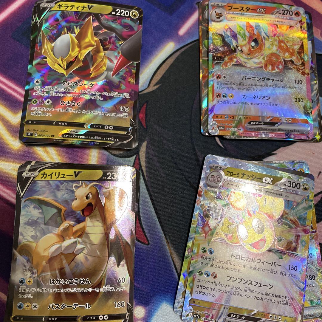 ポケモンカード　RR ダブルレア　２００枚　まとめ売り　オマケ付き⭐︎ポケカ⭐︎