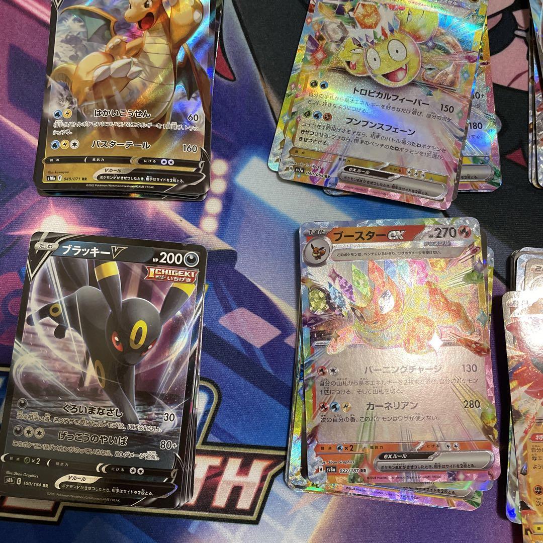 ポケモンカード　RR ダブルレア　２００枚　まとめ売り　オマケ付き⭐︎ポケカ⭐︎