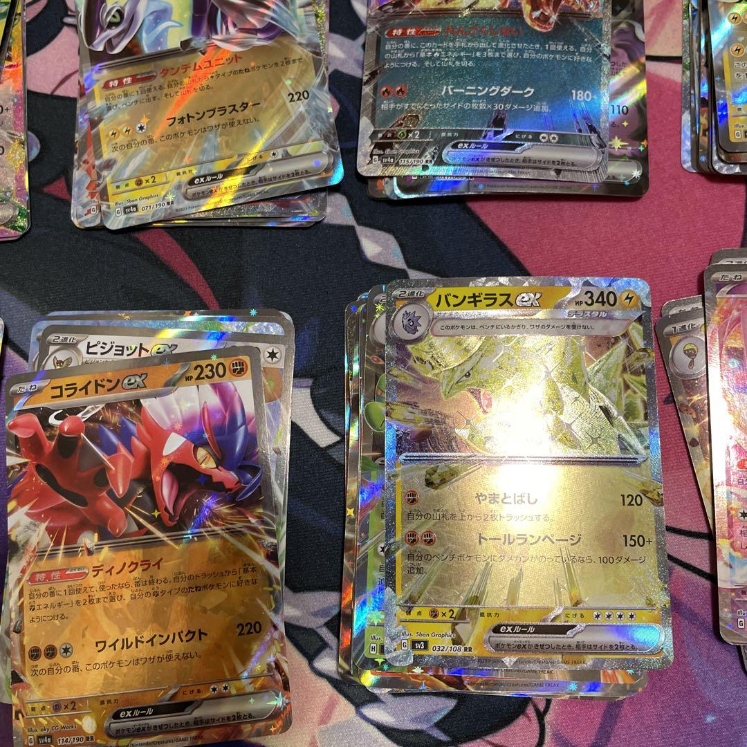 ポケモンカード　RR ダブルレア　２００枚　まとめ売り　オマケ付き⭐︎ポケカ⭐︎