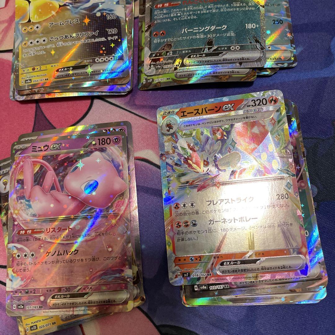ポケモンカード　RR ダブルレア　２００枚　まとめ売り　オマケ付き⭐︎ポケカ⭐︎