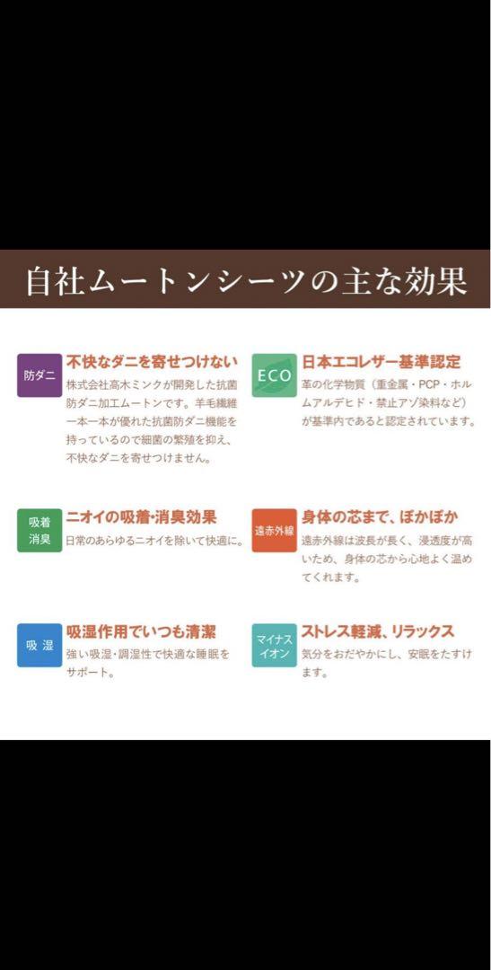 高木ミンク　マグパッド　掛けカバー