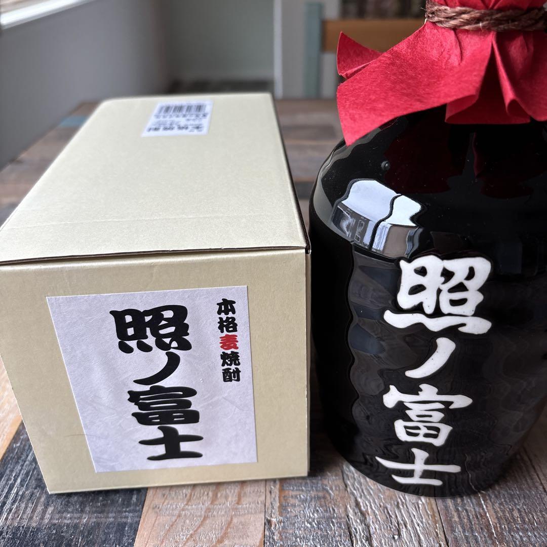 照ノ富士 本格焼酎 25% 芋、麦２本セット