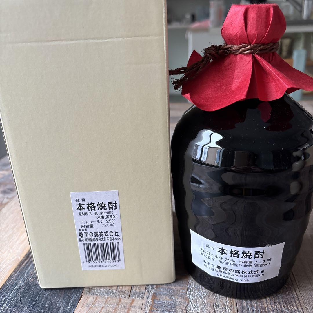 照ノ富士 本格焼酎 25% 芋、麦２本セット