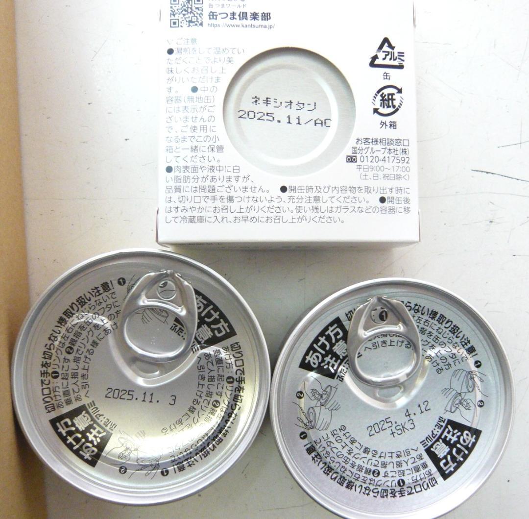 チョコより 竹鶴ピュアモルト