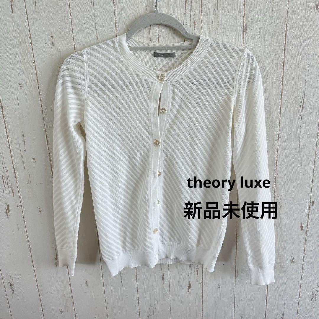 Theory - theoryluxe ボレロカーディガン ホワイト カーディガン ボレロ アウター - メルカリ