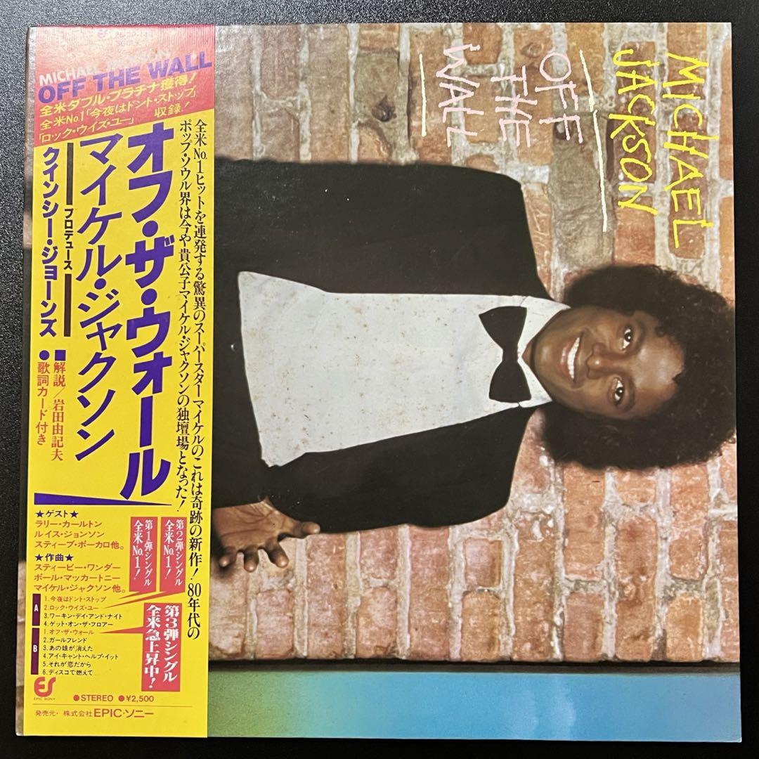 唾奇 レコード Soda Water 7インチ