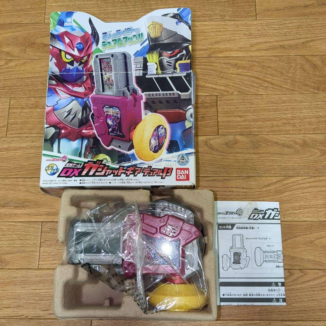 仮面ライダー エグゼイド