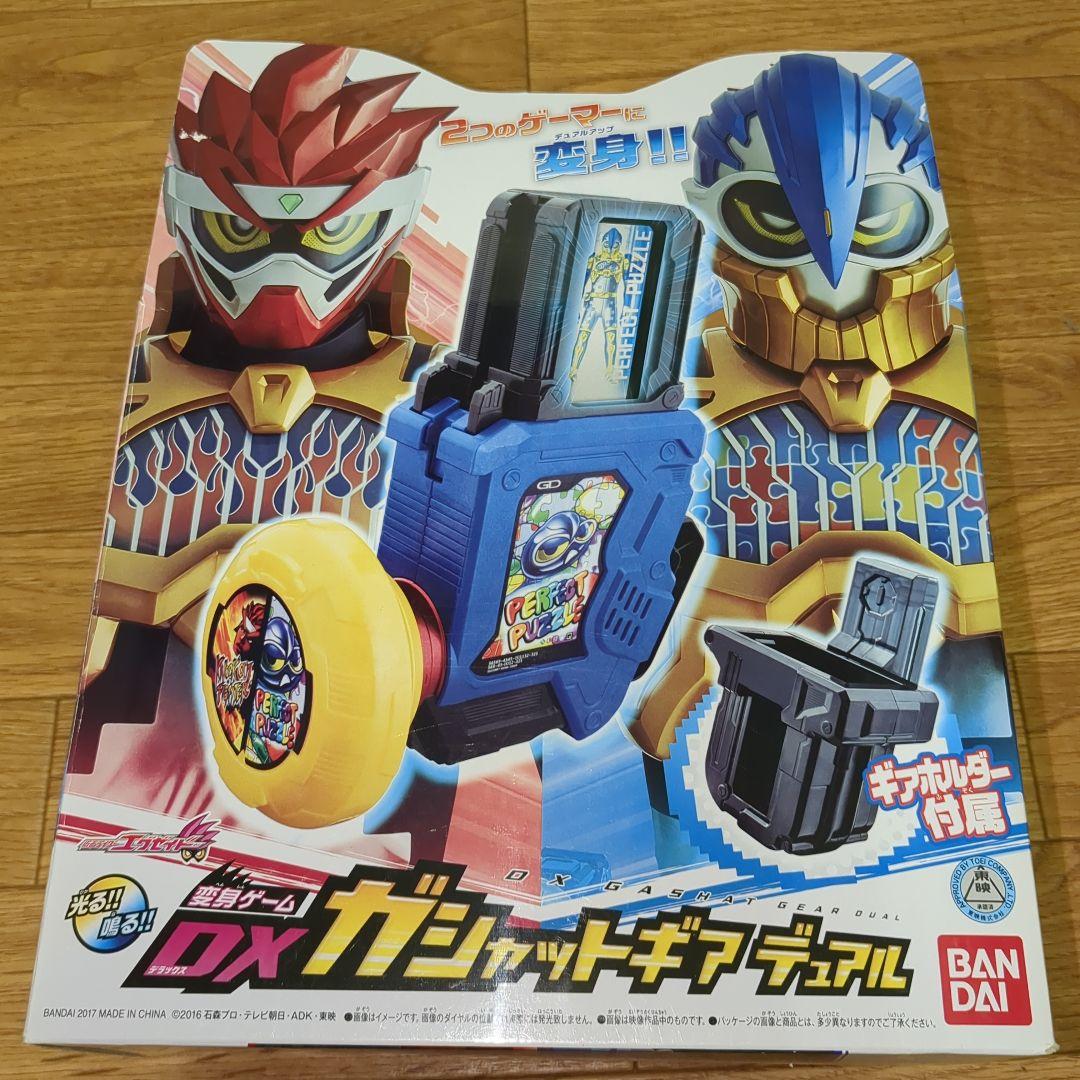 仮面ライダー エグゼイド