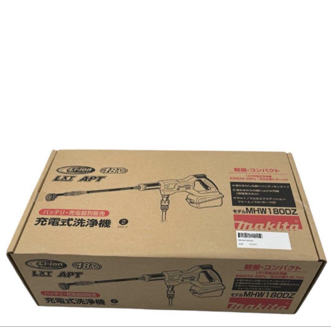 【未使用品】Makita 充電式洗浄機 MHW180DZ