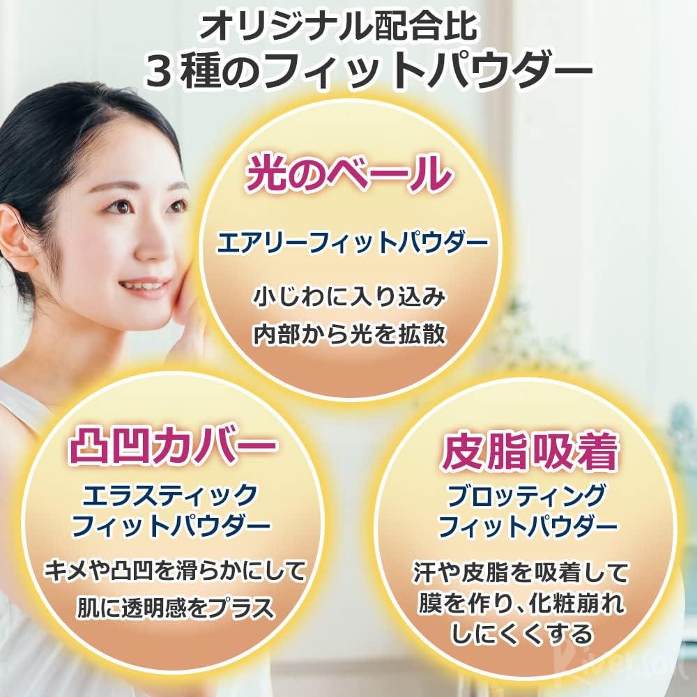 ★ビューティーレーベル パーフェクション フィットパウダー 20ｇ×3個
