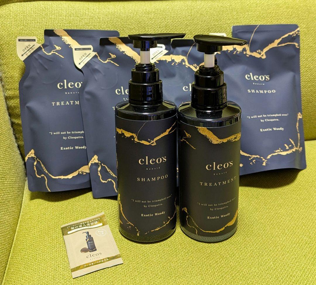 cleos シャンプー＆トリートメントセット