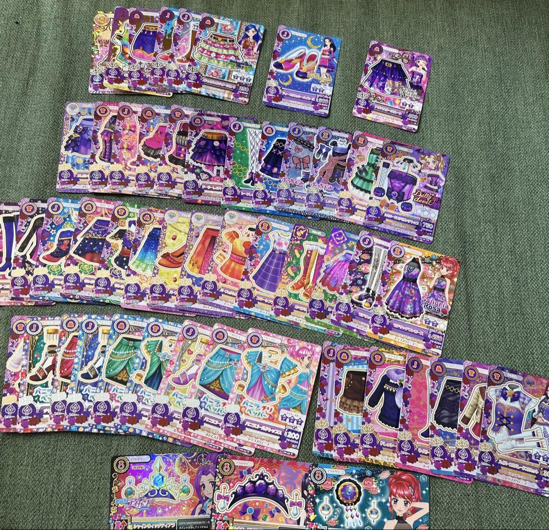 Amazon.co.jp: 旧アイカツカード ミニサイズ 8枚セット : おもちゃ