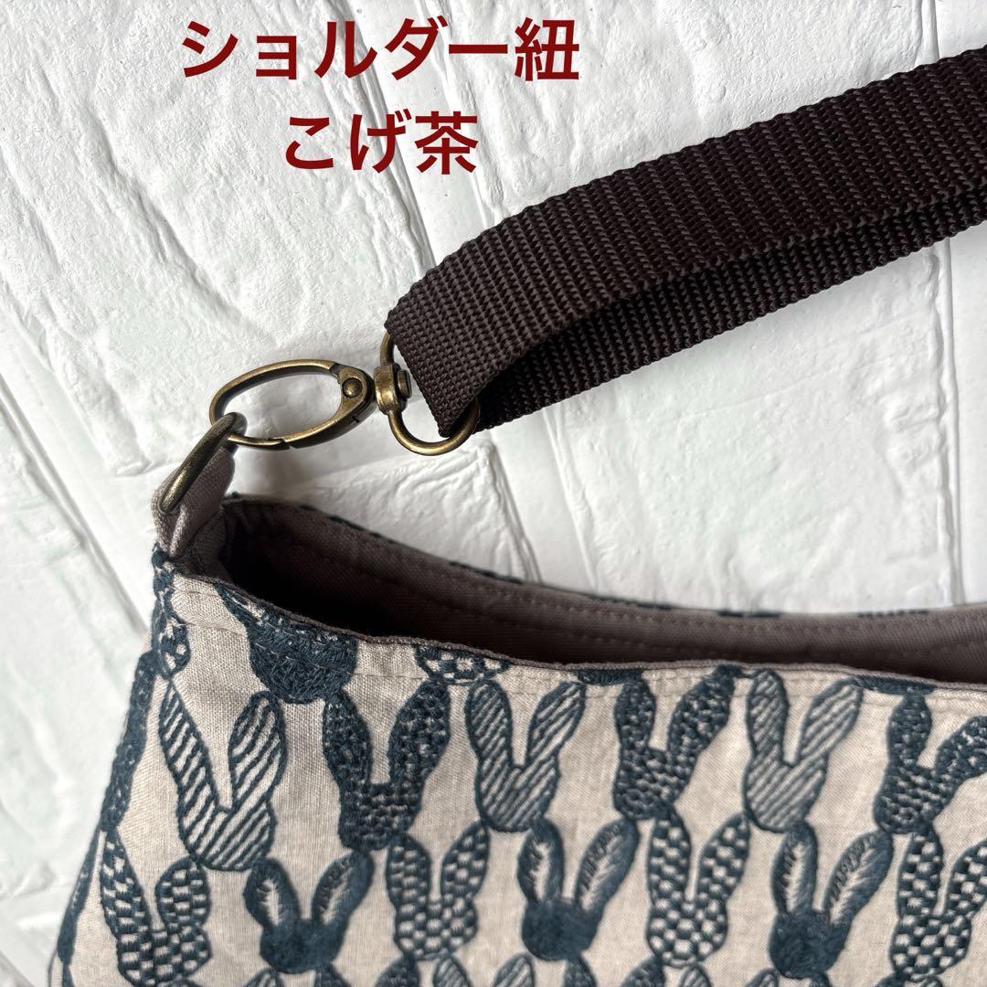 50618A ハンドメイド　ミナペルホネン　ショルダーバック