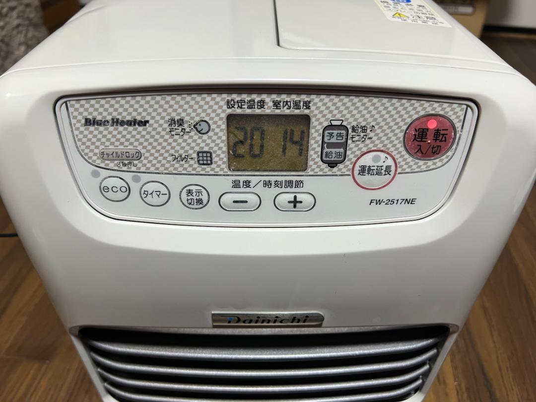 Dainichi ダイニチ　ブルーヒーター　FW-2517NE 石油ヒーター