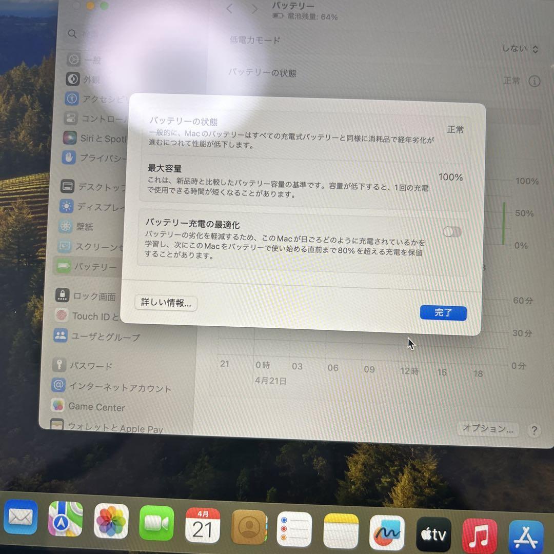 ほぼ新品✨MacBook air 13インチ 2020M1 16GB 512GB