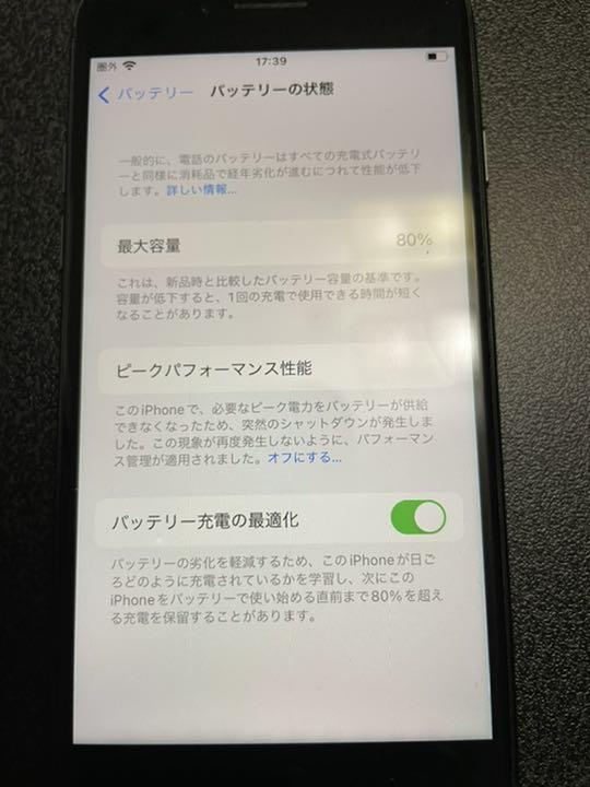 即納高品質 iPhone8 64GB v0eV6-m48638946745 全国無料定番