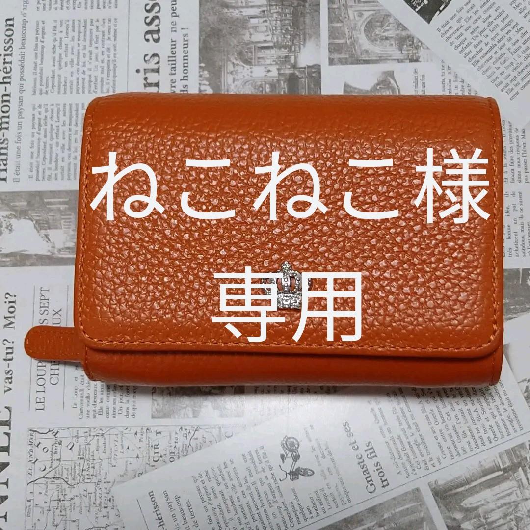 商品已售完)ねこねこ様専用 【傳濱野】カードが最大40枚入る二つ折財布Litolo(リトロ)-短夾–日本mercari|MYDAY代標代購網、海外購物第一站 商品已售完)ねこねこ様専用 【傳濱野】カードが最大40枚入る二つ折財布Litolo(リトロ)-短夾–日本mercari|MYDAY代標代購網、海外購物第一站