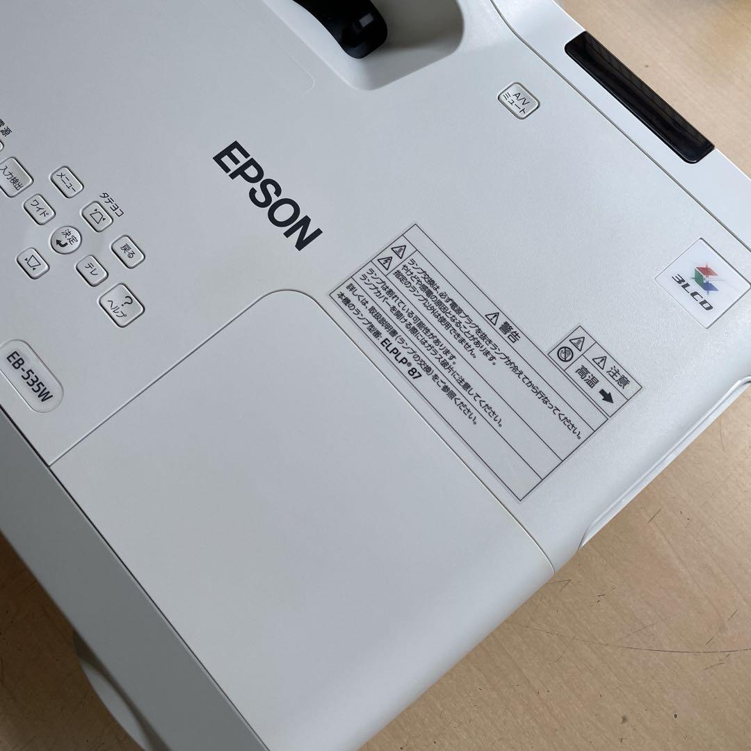 EPSON 超単焦点　プロジェクター　EB-535W  美品　ランプ時間89H