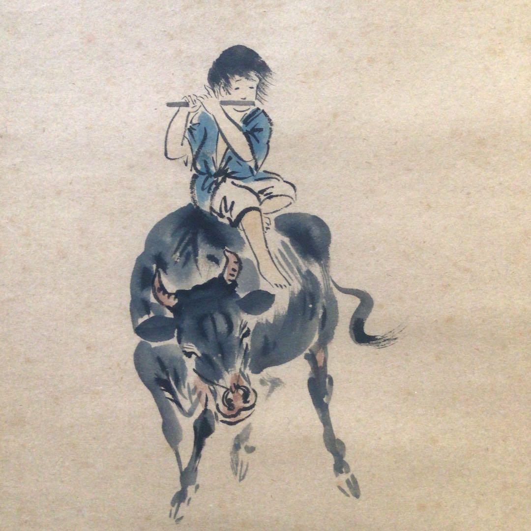 Ａ４９２　掛軸　大徳寺　須賀玄道　『閑坐聴松風』　木箱　『真作』　牛童子画賛