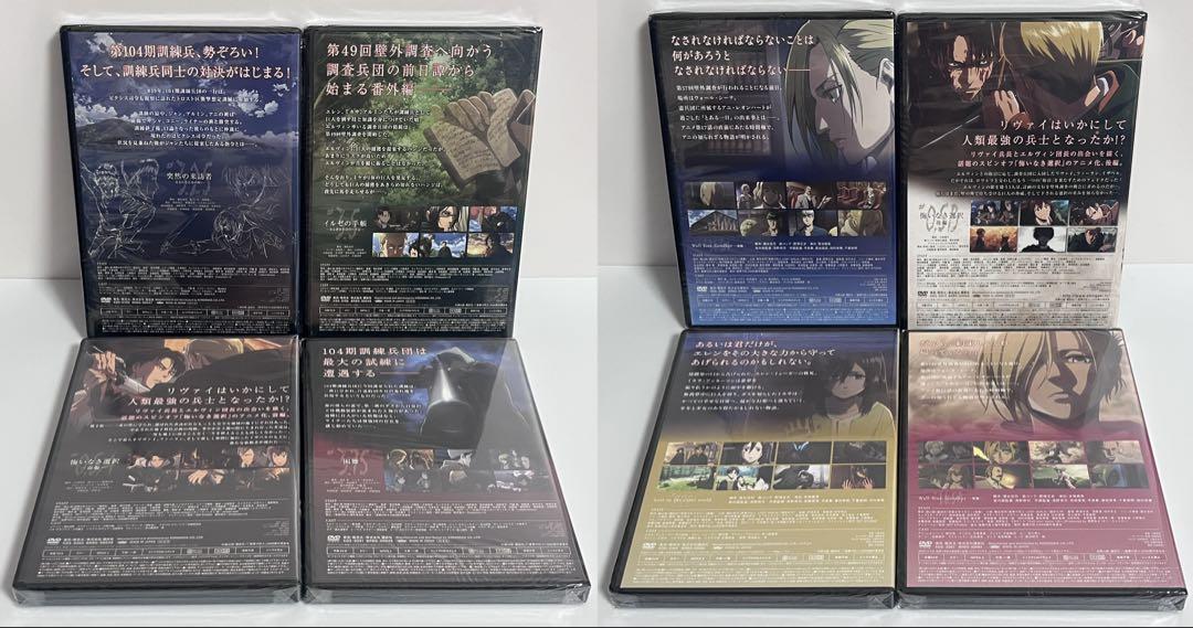 進撃の巨人 未開封DVD 全8巻セット OVA 廃盤 - メルカリ