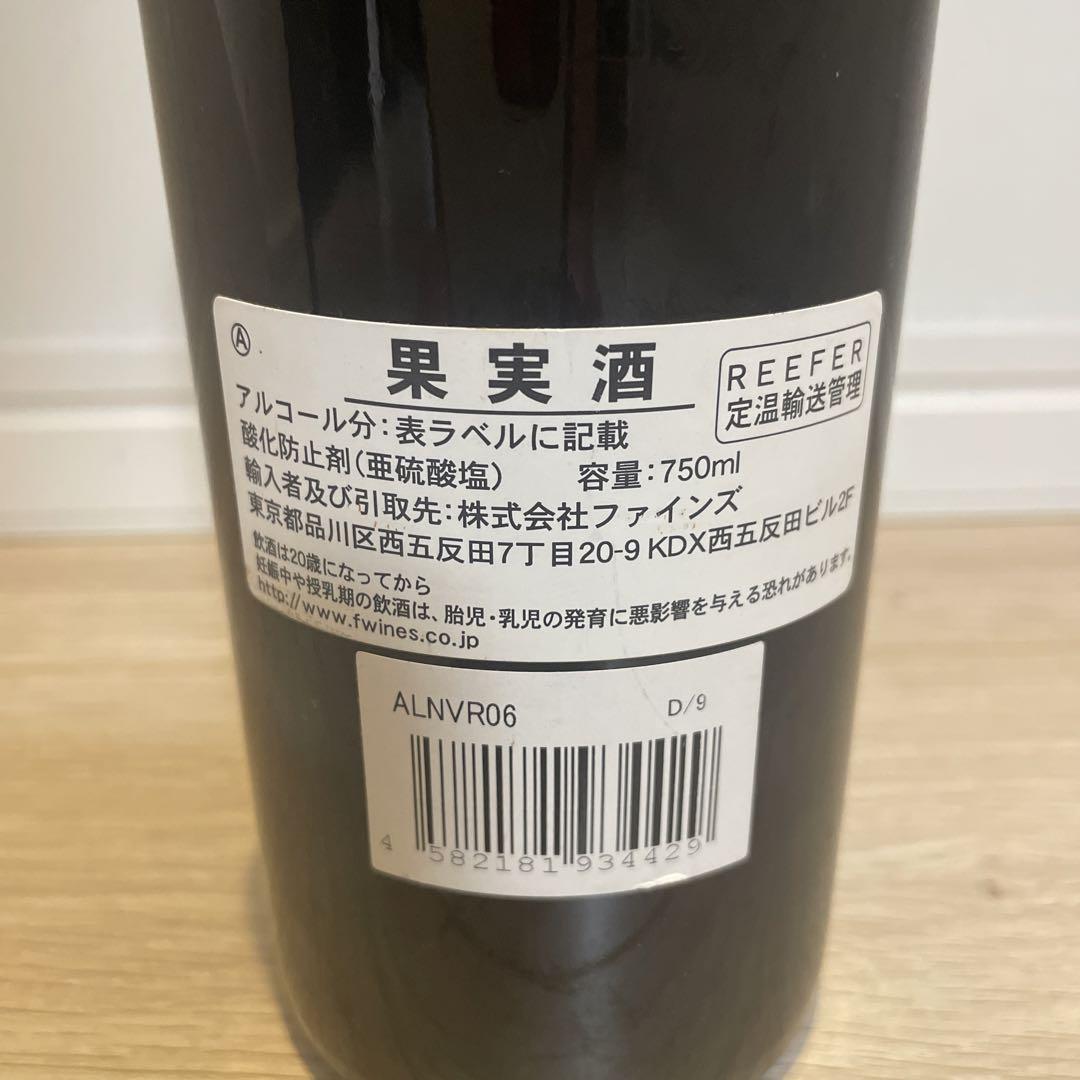 ボルドー、赤ワイン　ヴァランドロー