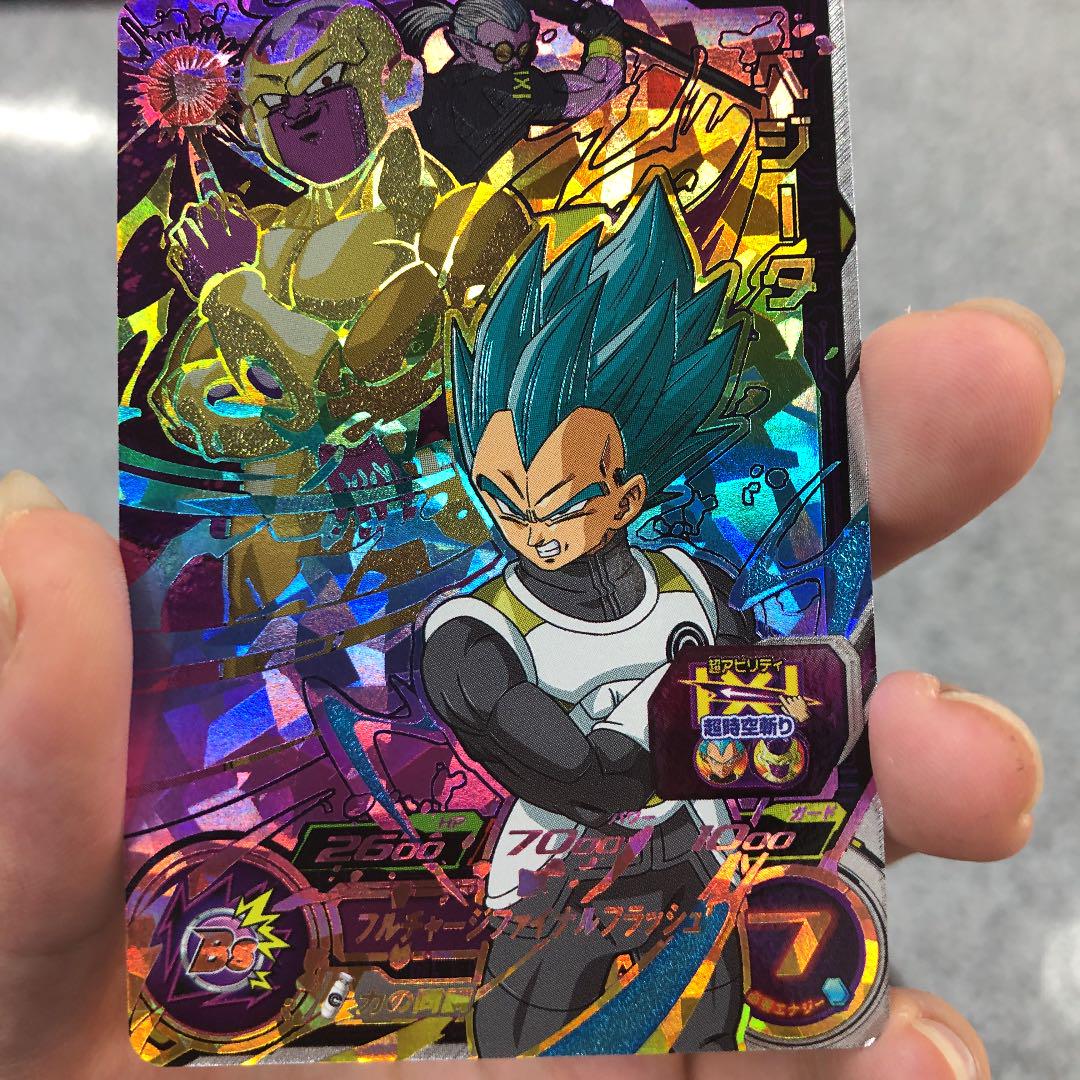 メルカリ スーパードラゴンボールヒーローズ 大神官 999 中古や未使用のフリマ メルカリ スーパードラゴンボールヒーローズ 大神官 999 中古や未使用のフリマ