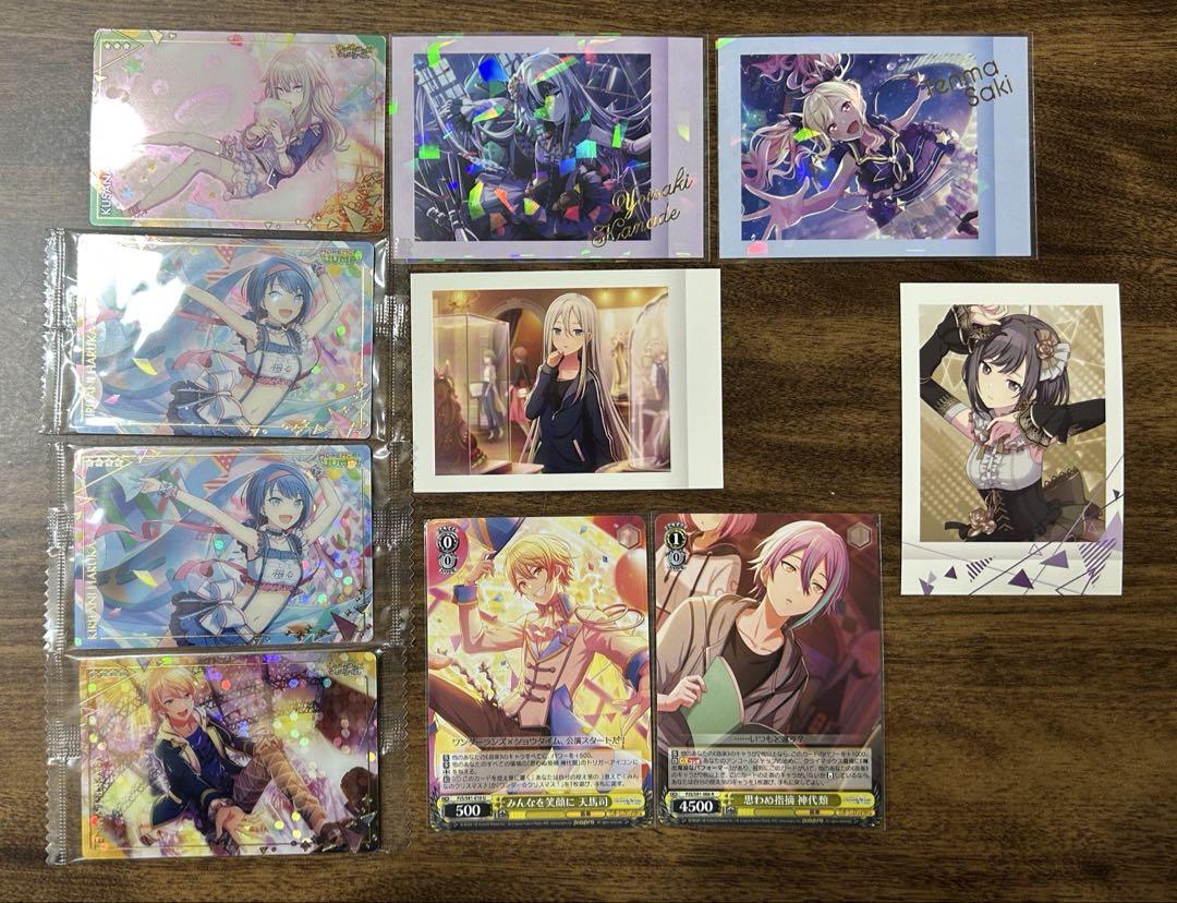 プロセカ カード まとめ売り 聴け