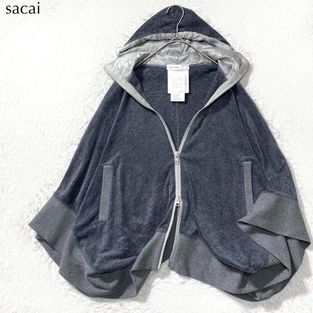 【極美品】サカイラック sacai 起毛 ポンチョ パーカー フーテッド