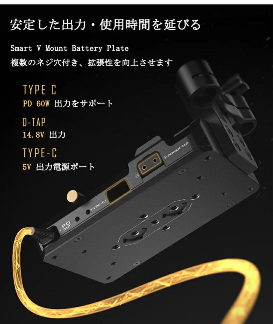 Battery Baseplate