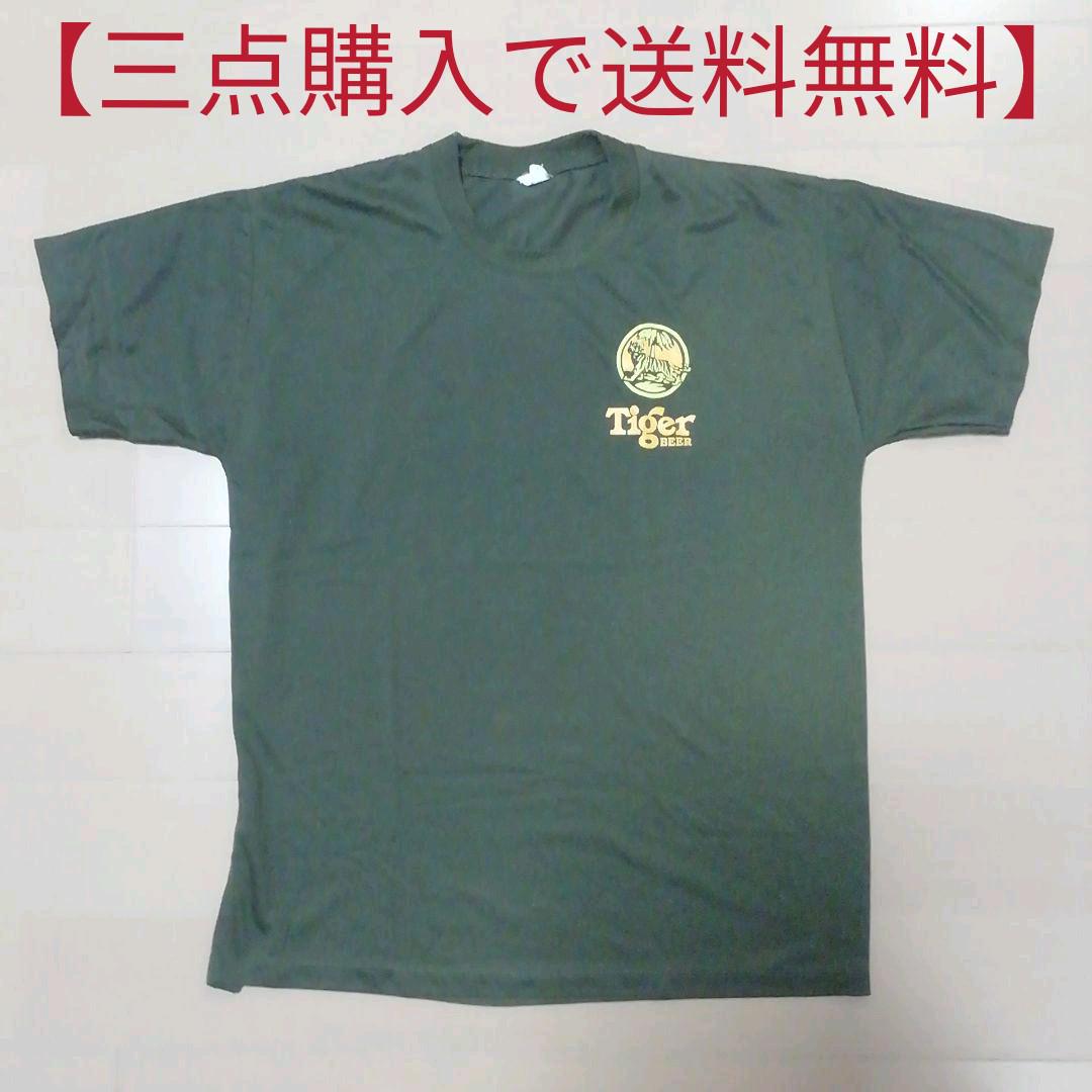 ★タイガービール Tiger beer グリーン Tシャツ★