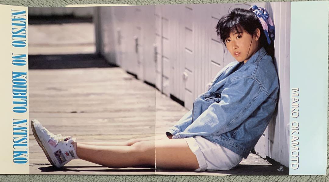 EP】岡本舞子 シングルレコード 2枚 まとめ セット - メルカリ