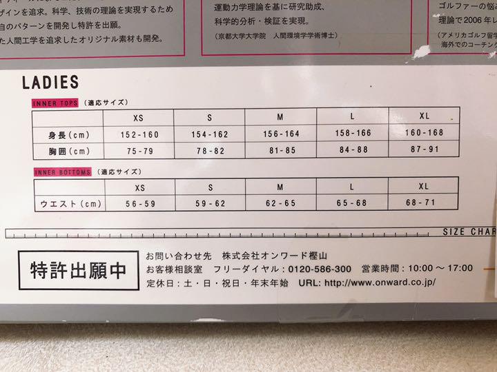 新品 23区スポーツ レギンス ブラック 23区ゴルフ DBF スイング