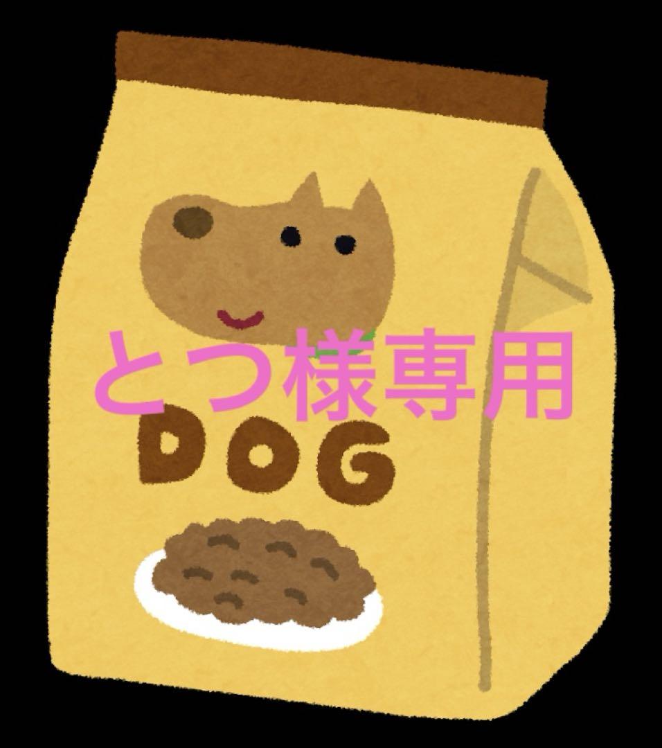 とつ