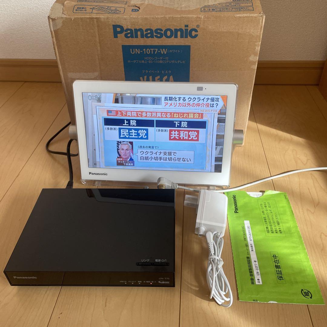 プライベートビエラ UN-10T7 Panasonic 美品 Amazon | パナソニック 10V型 液晶 テレビ プライベート・ビエラ