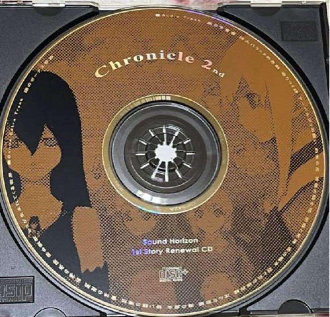 動作◎Sound Horizon Chronicle 2nd 再販/再プレス盤 - メルカリ 動作◎Sound Horizon Chronicle 2nd 再販/再プレス盤 - メルカリ