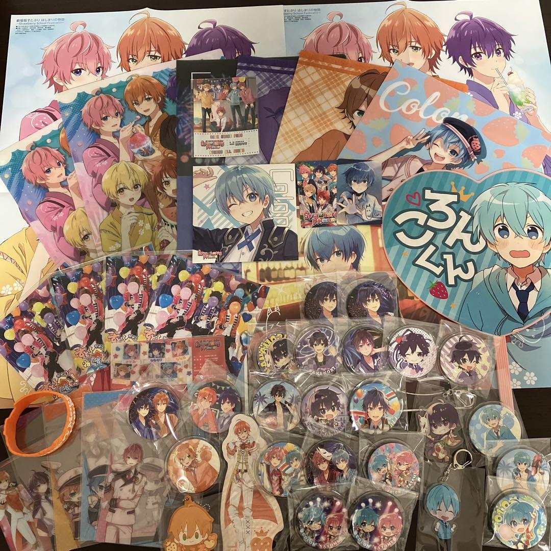 すとぷり まとめ売り バラ売り❌ すとぷり バラ売り まとめ売り - メルカリ