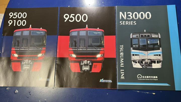 名市交N3000形、名鉄9500系、9500系＆9100系 パンフレット3種
