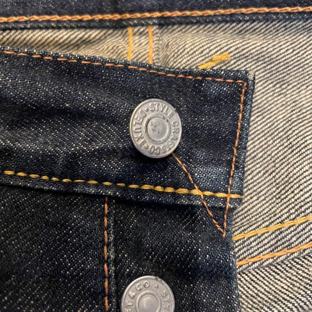 オレンジカモメ 虎耳