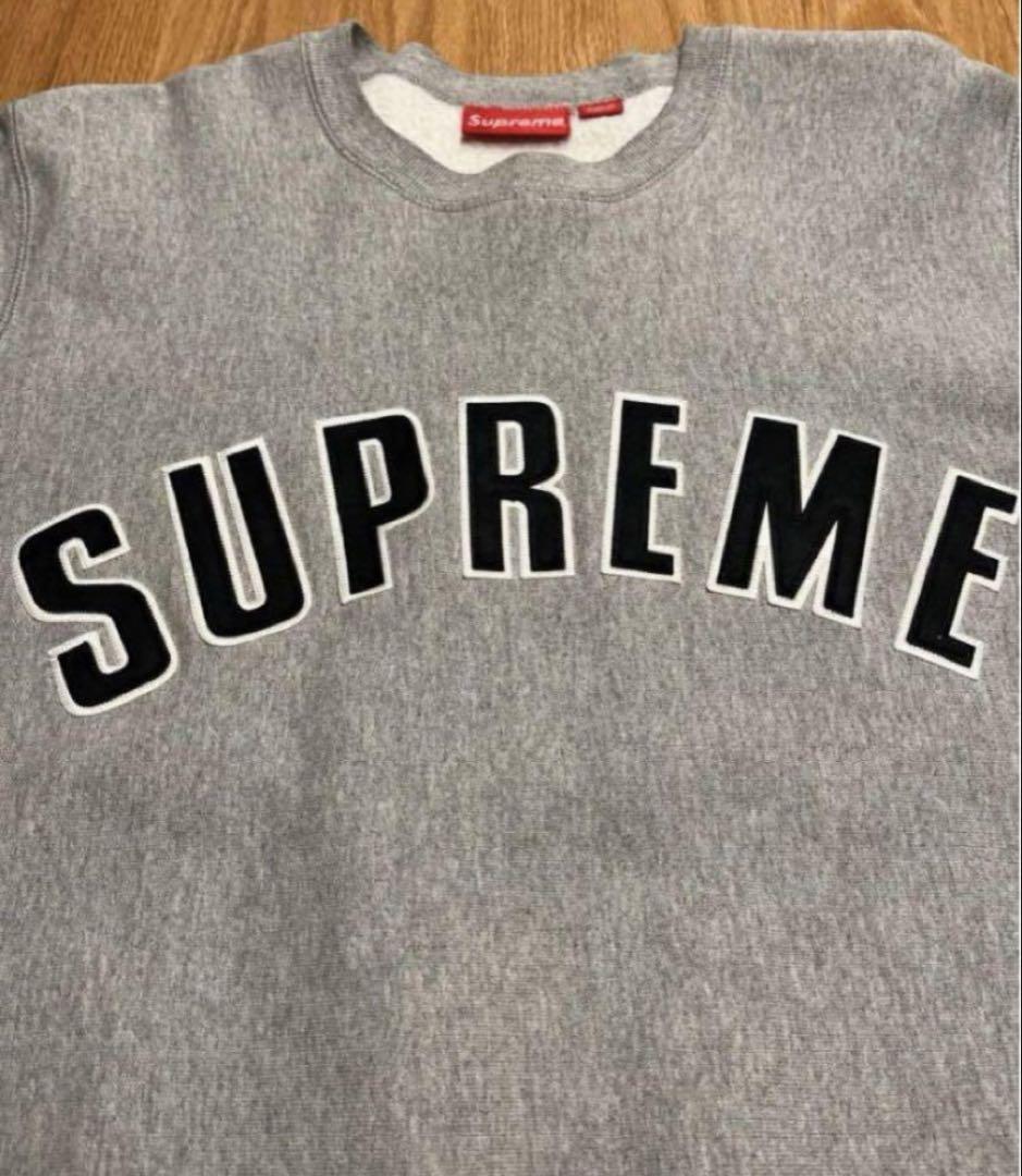 Supreme Arc