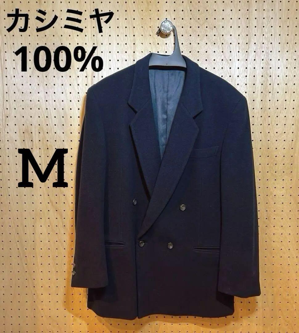 メンズ コート カシミヤ100% M ネイビー ジャケットコート