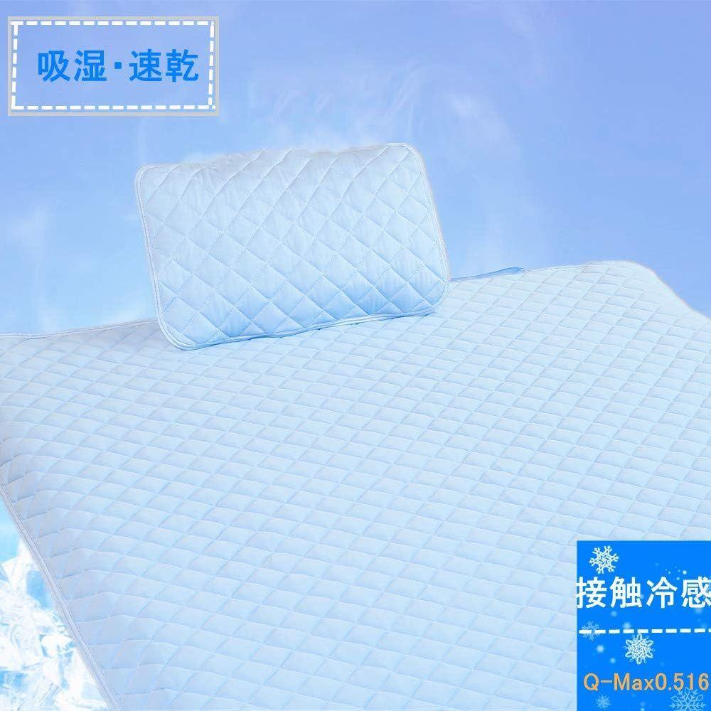 冷感敷きパッド 夏用 ひんやり ベッドパッド クール 接触冷感 シングル 紺色 冷感敷きパッド 夏用 ひんやり ベッドパッド クール 接触冷感 シングル 紺色
