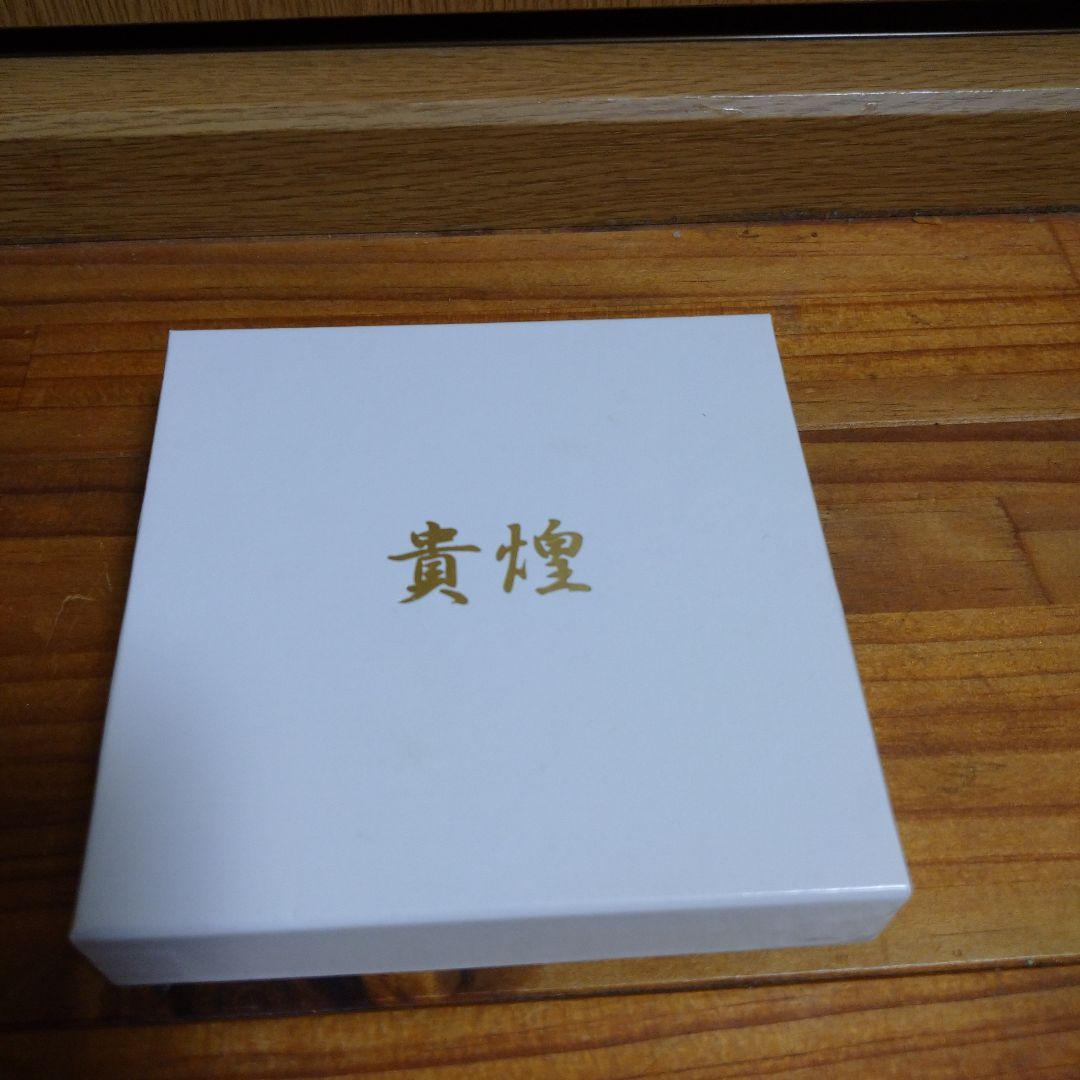 水晶ブレスレット 品質証明書有り 未使用