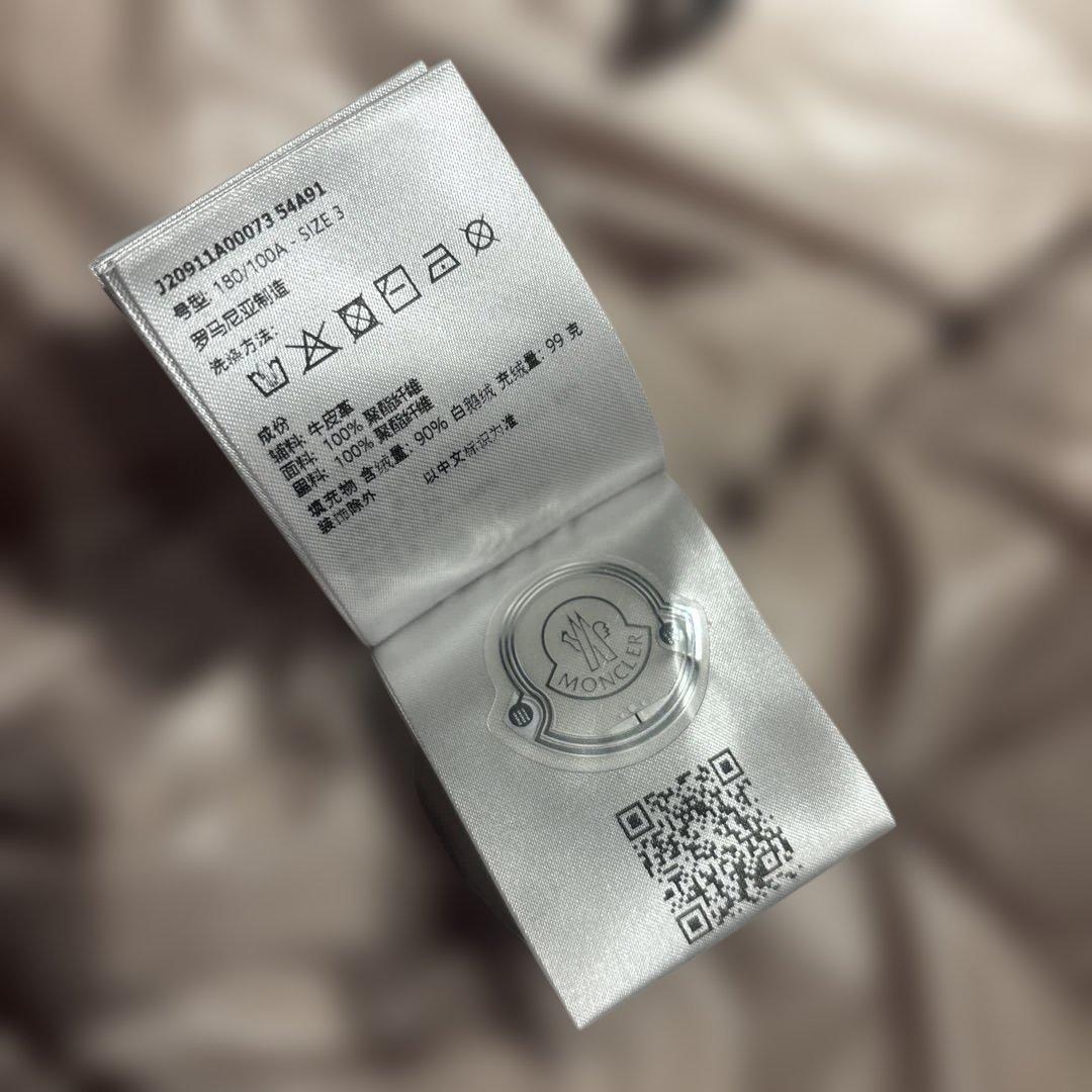 MONCLER 2024春夏 ロゴ入り ボンバーダウンジャケット MONCLER 2024春夏 ロゴ入り ボンバーダウンジャケット